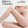 Langsha stockings women's summer ultra-thin bare leg artifact 5A antibacterial and not easy to snag sexy long-tube flesh-colored leggings