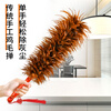 Deqi feather duster, dust removal, dust removal, non-shedding, solid wood handle cleaning duster, chicken neck feather duster 65cm