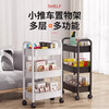 Xinwujia trolley storage rack multi-layer storage snack rack shelf floor bookshelf kitchen bathroom bathroom supplies shelf three-layer white PP-thin extra small-no hooks