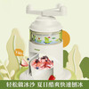 Jingyan manual shaved ice machine household small continuous ice artifact hand-cranked ice machine unplugged ice crusher stall hail ice machine food grade shaved ice machine + with 1 frozen mold milky white
