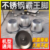 Yunpo washing machine base fixed tripod mat bracket fully automatic drum heightening bracket anti-slip anti-shock foot pad D 0 sound anti-shock 4 pack stainless steel-rubber pad