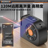 Komax infrared laser distance meter tape measure tool high-precision handheld electronic ruler measuring room artifact black (normal 40 meters) laser distance measuring tape