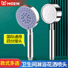 MOEN household shower booster shower set bathroom shower handheld shower head water heater bath shower head accessories mirror 5-speed hand shower head
