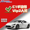 Driving School Services Harbin Driving School Longstar Driving School Indoor Driving Practice No Secondary Charges Own Examination Room C1 VIP 2 People