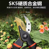 KYODO German Seiko special scissors for tree branch pruning scissors thick branch fruit tree pruning scissors household gardening scissors labor-saving black King Kong 6th generation SK5 steel rubber handle