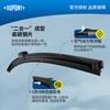 DuPont wiper blade silent boneless wiper blade Changan 20-25 CS75 PLUS matched car accessories