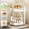Shuaishi kitchen condiment storage rack countertop rotating tray for condiments and seasoning bottles storage box oil salt sauce vinegar rack ball base rotating milk white double layer