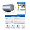 Haier (Haier) national subsidy 20% electric water heater 3300W variable frequency fast heating, clean fresh water without dirt, no need to replace the magnesium rod in the inner tank, first-class energy efficiency, seamless tank water storage type 60L 3300W PFA5/AI smart frequency conversion/power saving king