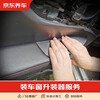 Jingdong's car window lift installation service does not include physical objects and construction fees