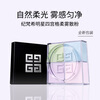 Givenchy Star Makeup Four Color Loose Powder No. 1 12g + Mask Oil Control Loose Powder Setting Powder Birthday Gift