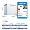 Meiling (MEILNG) first-class energy-saving double-door double-temperature freezer home commercial deep-freezing quick-frozen primer large capacity refrigeration and freezing dual-use 506 liters dual-temperature top-opening-large capacity 1L