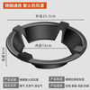 Bohuida gas stove anti-slip bracket support fire energy-saving windshield universal gas stove windshield stove frame household energy-saving ring four claws