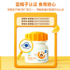 Guoweikang Children's Vitamin C Lozenges 240 Vitamin C Chewable Tablets VC4-17 Years Old Teenage Students