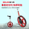 Delixi roller distance meter hand push distance measuring wheel road measuring vehicle digital display outdoor rolling push ruler engineering measuring ruler flagship large wheel mechanical distance meter + flag tape measure/package