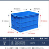 Thickened turnover box logistics basket warehouse plastic box turtle box industrial storage storage box large rectangular plastic frame 755 boxes blue