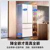 Panasonic 515L French-style multi-door four-door refrigerator 60CM depth ultra-thin zero-embedded automatic ice making dual circulation air duct first-class energy-efficiency large freezer NR-ED52APA-W White Moonlight