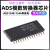 ADS1248IPWRADS1246ADS1222ADS1234ADS1242AD1120 analog-to-digital converter ADS1263IPWR original brand new genuine