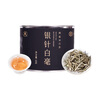 Chinese tea butterfly white tea pekoe silver needle special first spring single bud special silver needle pekoe loose tea 60g canned tea