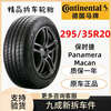 Michelin Tire 295/35R20 Car Service Agency Mercedes-Benz AMG GT4 Porsche 911 Panamera 295/35R20 Michelin