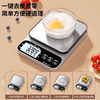 Wei Zhixiang kitchen electronic scale household stainless steel gram scale high-precision food weighing small tea gram weighing jewelry scale