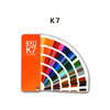 Germany RAL color card K7 international standard color card RAL K7+GSB national standard color card Chinese paint coating color card paint film color standard sample card two books