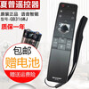 Sharp TV remote control original RC-B200/RRMCGB122WJSA2/GB255/GB257WJ/184 original GB316WJ
