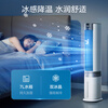 Midea Cool Purifying Household Air Conditioning Fan Humidification Intelligent Voice Control Negative Ion Floor Cooling Fan Electric Fan Cooler Water Cooling Tower Fan Refrigerator Small Air Conditioner AAI12PV