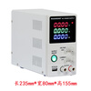 MAISHENG MN305CMN306CMN3010C switching DC regulated power supply CNC MN605C60V5A