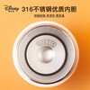 Disney children's thermos cup for elementary school students boys and girls cartoon cute direct drinking thermos cup 316 stainless steel food grade material pop-up direct drinking cup 430ml Nick