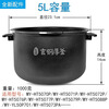 Original Midea pressure cooker MY-HT5076P accessories exhaust valve seal/movable cover/inner tank/fixed rubber plug coated inner tank