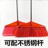 Plastic broom factory cleaning single classroom large hard-bristled broom outdoor sanitation courtyard sweeping water hard bristles three horizontal split hairs + with wooden pole