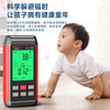 Delixi Electrical Electromagnetic Radiation Detector Indoor and Outdoor Radiation Meter Household Handheld High-Precision Radiation Meter