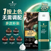Schwarzkopf Yiran one-press bubble hair dye 4.7 cocoa brown, easy to re-dye multiple times, convenient 1-press dye