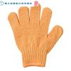 RSRDDY bathing and bathing gloves five-finger bathing gloves five-finger bathing and bathing towel massage to remove dead skin and rub back and mud orange