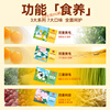 Xizai's new staple food cat snacks, full-price cat strips, wet food, barreled tops, pee pee strips, beautiful tops 12g*49