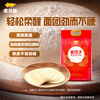 Arowana Flour Special Wheat Core Wheat Flour for Dumplings 5kg Dumpling Flour