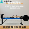 OEMG rowing machine home ZOTO dragon boat ergometer training equipment rowing paddling indoor wind resistance land rowing machine home wooden handle (0.9 meters)