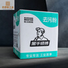 Industrial degreasing and decontamination black hand hand washing powder environmentally friendly auto repair car cleaning agent worker master turns white hands neutral black hand master decontamination powder 100 boxes