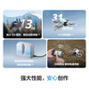 DJI Flip three-power package (with screen remote control) all-round Vlog aerial camera outdoor camping travel high-definition anti-shake drone