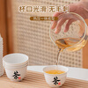 Mengting disposable tea cup 60ml kung fu tea cup tea ceremony tea cup water cup 50 pieces