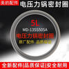 Original Midea pressure cooker MY-HT5076P accessories exhaust valve seal/movable cover/inner tank/fixed rubber plug coated inner tank