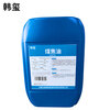 Hanxi coal tar 20Kg/barrel