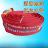 Fire hose 13-65-20/25 red polyurethane rubber lined high pressure wear-resistant thickened 2.5/3 inch water pipe DN50 16-65-20 red hose with inner buckle interface 2.5 inches
