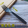 Disposable individually packaged black forks, Western food 15CM forks, fruit plastic forks, 1000 pieces, 6-inch forks, 145 white forks individually packed - one thousand pieces