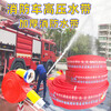 Fire hose 13-65-20/25 red polyurethane rubber lined high pressure wear-resistant thickened 2.5/3 inch water pipe DN50 16-65-20 red hose with inner buckle interface 2.5 inches