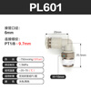 Air pipe quick connector AirTAC PC quick plug thread straight through PC4M5/PC601/PC802/PC1204 series PL601