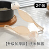 LNGA LANDGRE Rice Washing Artifact Quick Rice Drainage Baffle Filter Does Not Leak Rice and Does Not Stick to Hands Kitchen Wash 1 Pack Thickened Model