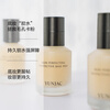Ranzuo Korea Ranzu makeup primer 40ml foundation liquid nourishes the skin, long-lasting moisturizing, non-removing make-up isolation, Ranzu makeup primer 40ml