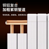 Nuanxue Huaju radiator household copper-aluminum composite 75 75 radiator plumbing whole house living room bedroom wall-mounted central heating 400mm*1 column 10 columns/group