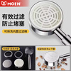 MOEN household shower booster shower set bathroom shower handheld shower head water heater bath shower head accessories mirror 5-speed hand shower head